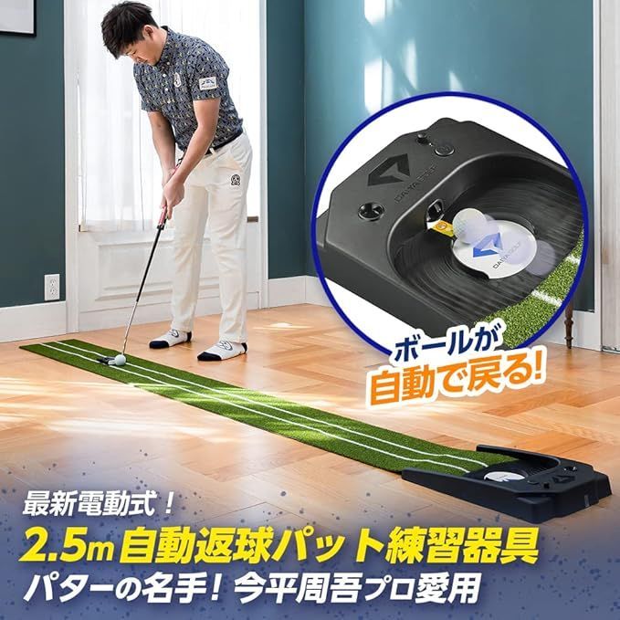 自動パターマット Amazon | ダイヤゴルフ 電動式パターマット ダイヤオートパット