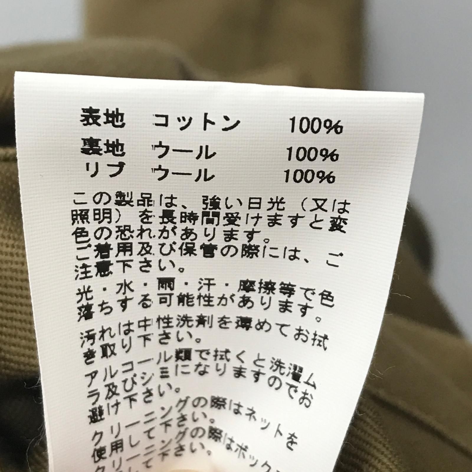 リクソンズ タンカースジャケット