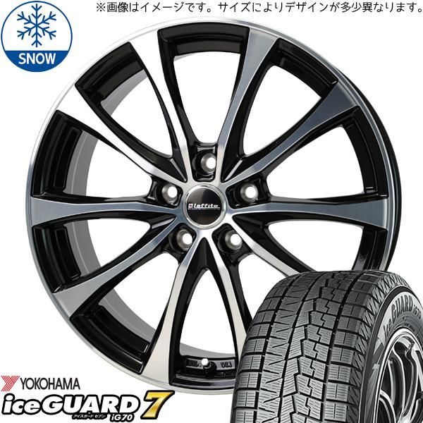 スタッドレスタイヤホイール4本セット Laffite - yokohama 225/60R18 