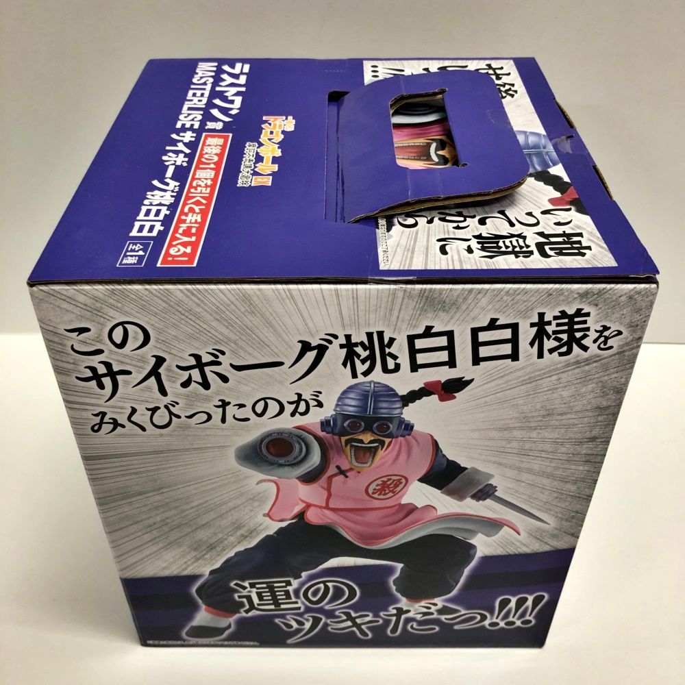 28.【未開封】ラストワン賞 サイボーグ桃白白 フィギュア 一番くじ 