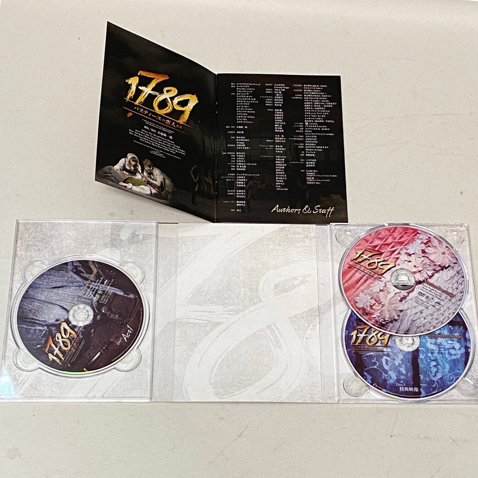 浜館14-1167】 ミュージカル 1789 バスティーユの恋人たち DVD
