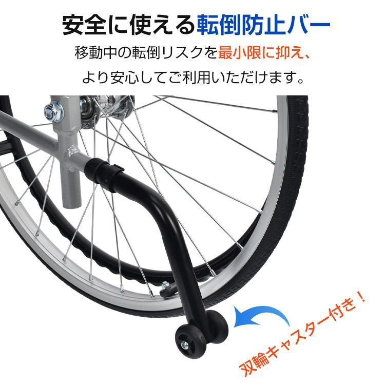 看護・介護用品 車椅子 軽量 コンパクト 自走式 折りたたみ 介助用 
