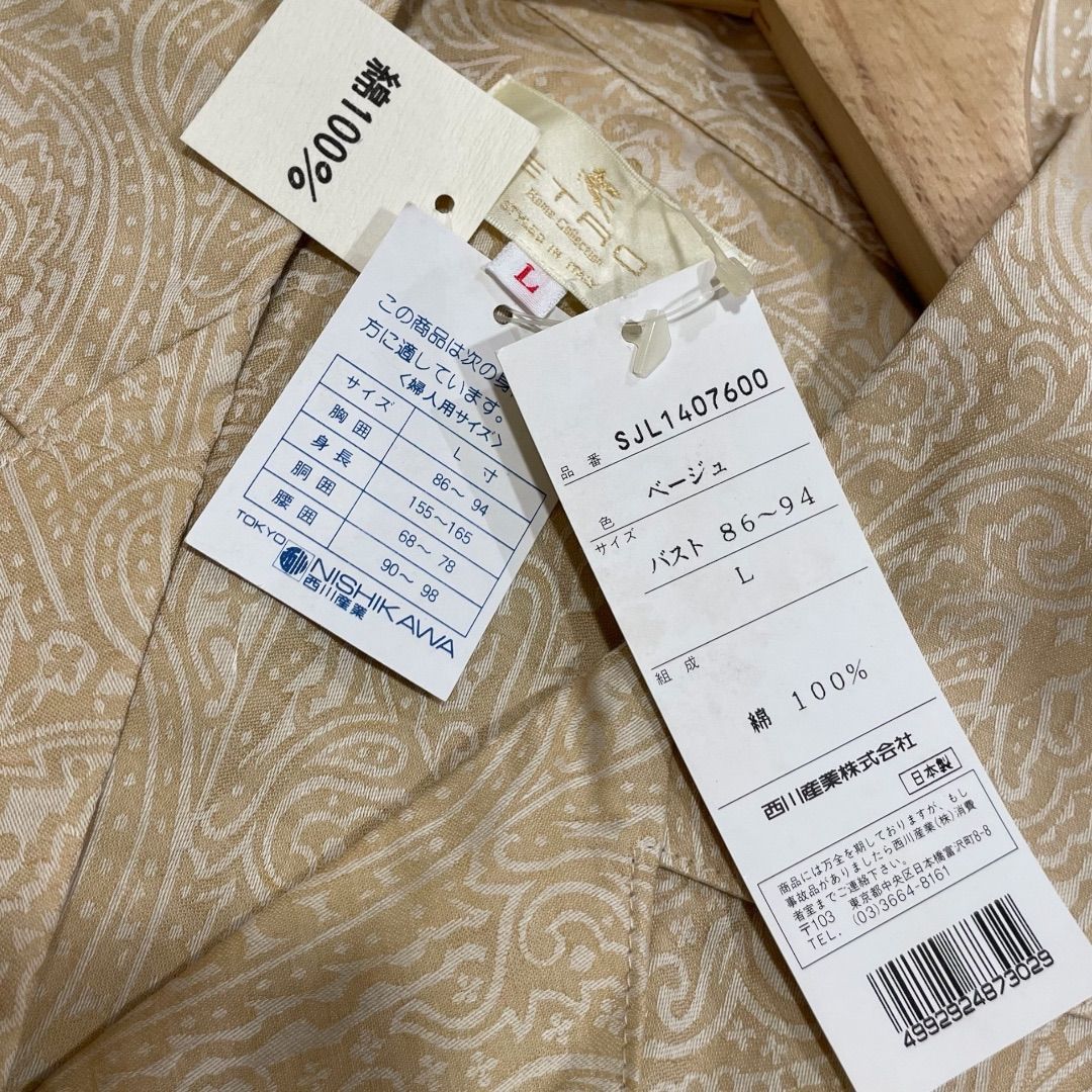 新品 未使用品 タグ付き ETRO Home Collection エトロ ホーム
