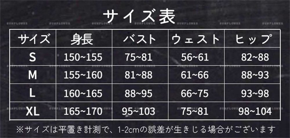 学校服