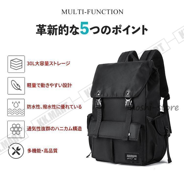 バックパック