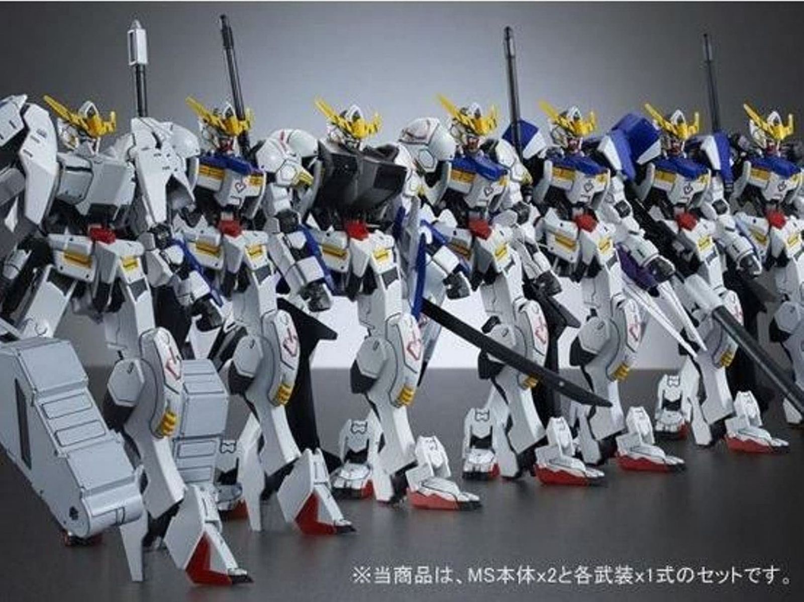 HG 1/144 機動戦士ガンダム 鉄血のオルフェンズ ガンダムバルバトス コンプリートセット プラモデル(ホビーオンラインショップ限定) バンダイ(BANDAI) HG 1/144 機動戦士ガンダム 鉄血の