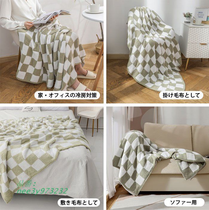 毛布 ふわふわ