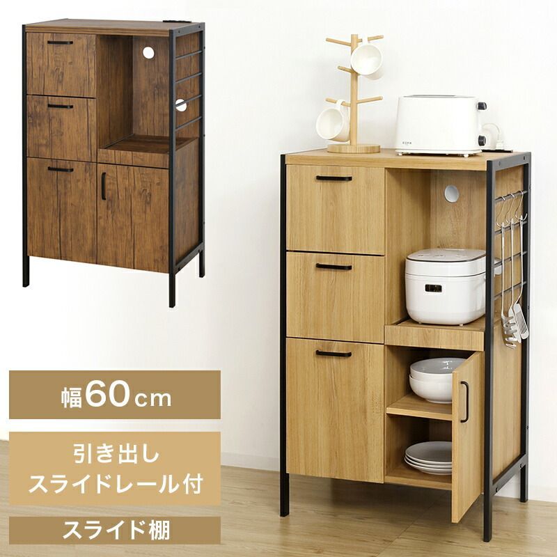 G591⭐︎ NITORI ニトリ キャビネット カーシー 90 ニトリ