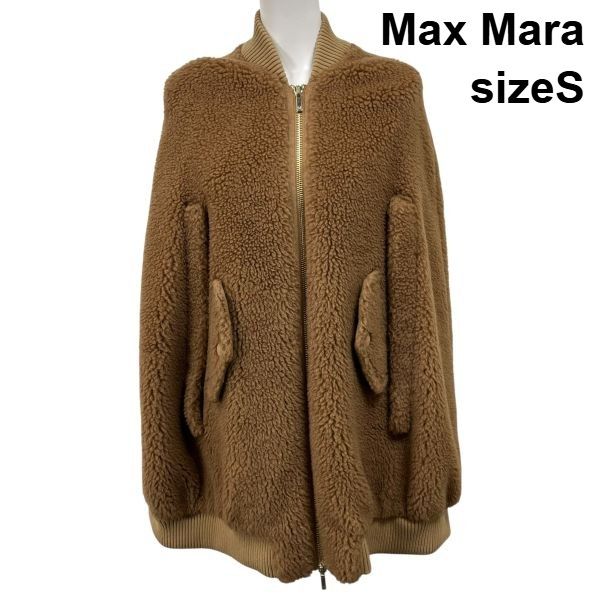 □ マックスマーラ Max Mara テディベアケープ ポンチョコート