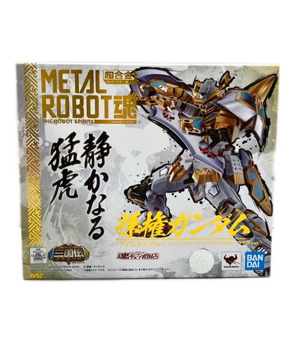 BB戦士風雲豪傑編 METAL ROBOT魂 フィギュア 超合金 孫権