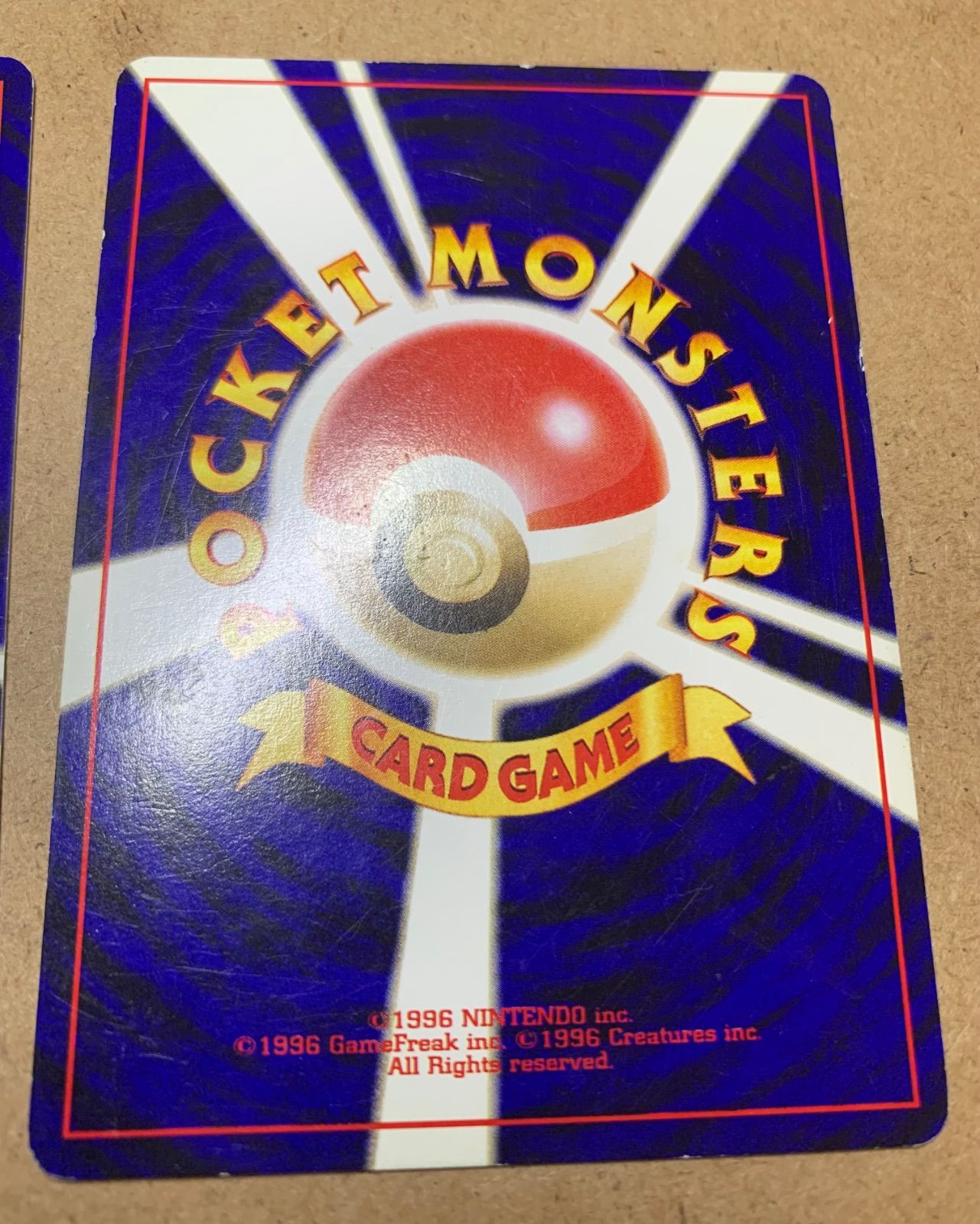 ポケモンカード 旧裏 イントロパック モココ メリープ まとめ ポケモンカード 旧裏 イントロパック モココ メリープ まとめ