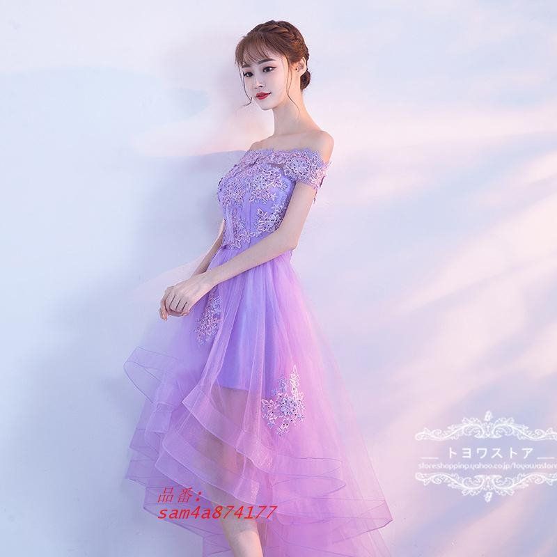 ステージドレス マキシ丈