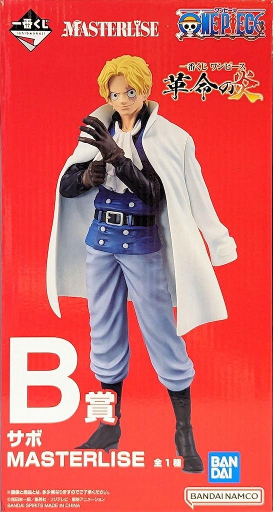 一番くじ　ワンピース　革命の炎　A賞 一番くじ ワンピース 革命の炎｜一番くじ倶楽部｜BANDAI SPIRITS