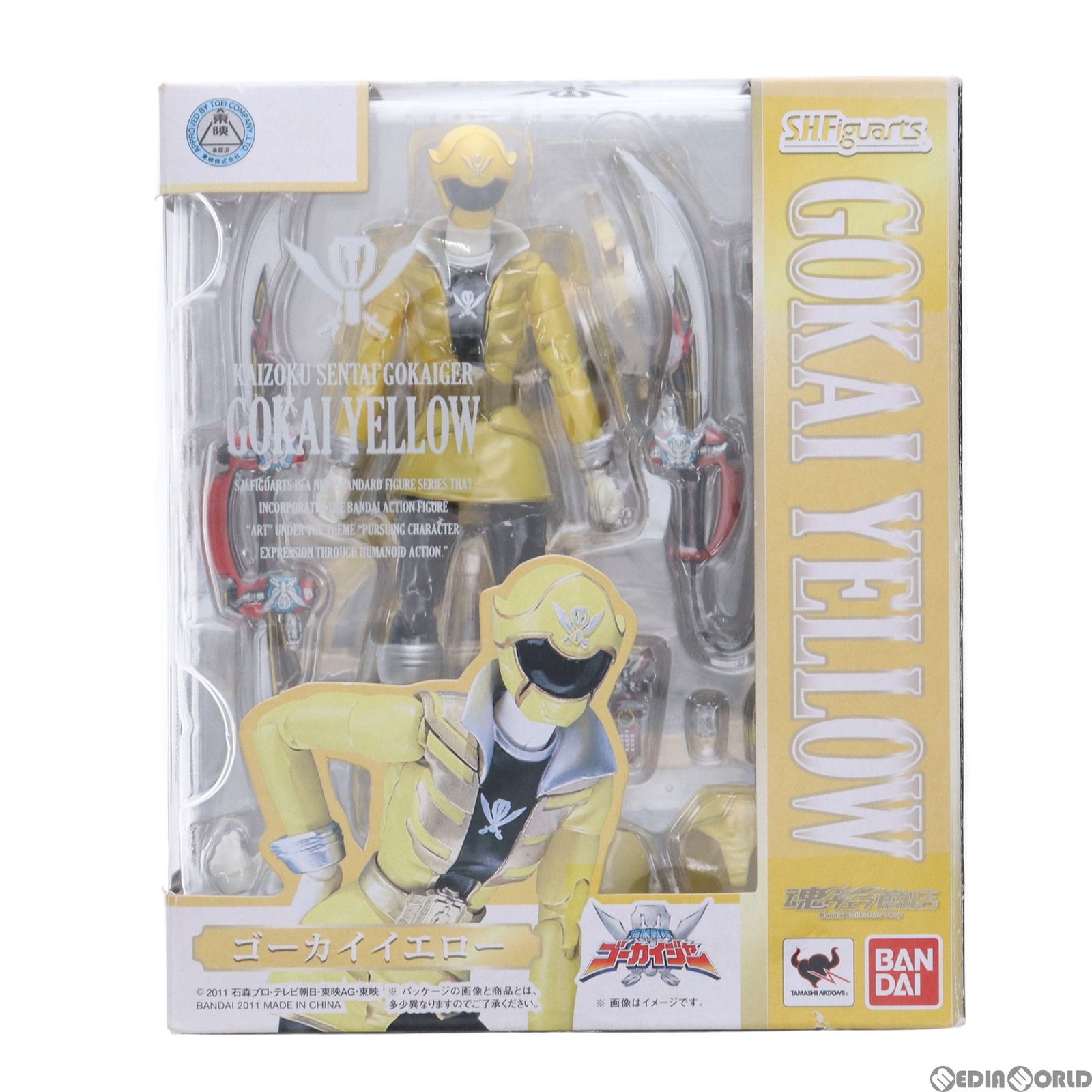 魂ウェブ商店限定 S.H.Figuarts(フィギュアーツ) ゴーカイイエロー 海賊戦隊ゴーカイジャー 完成品 可動フィギュア バンダイ