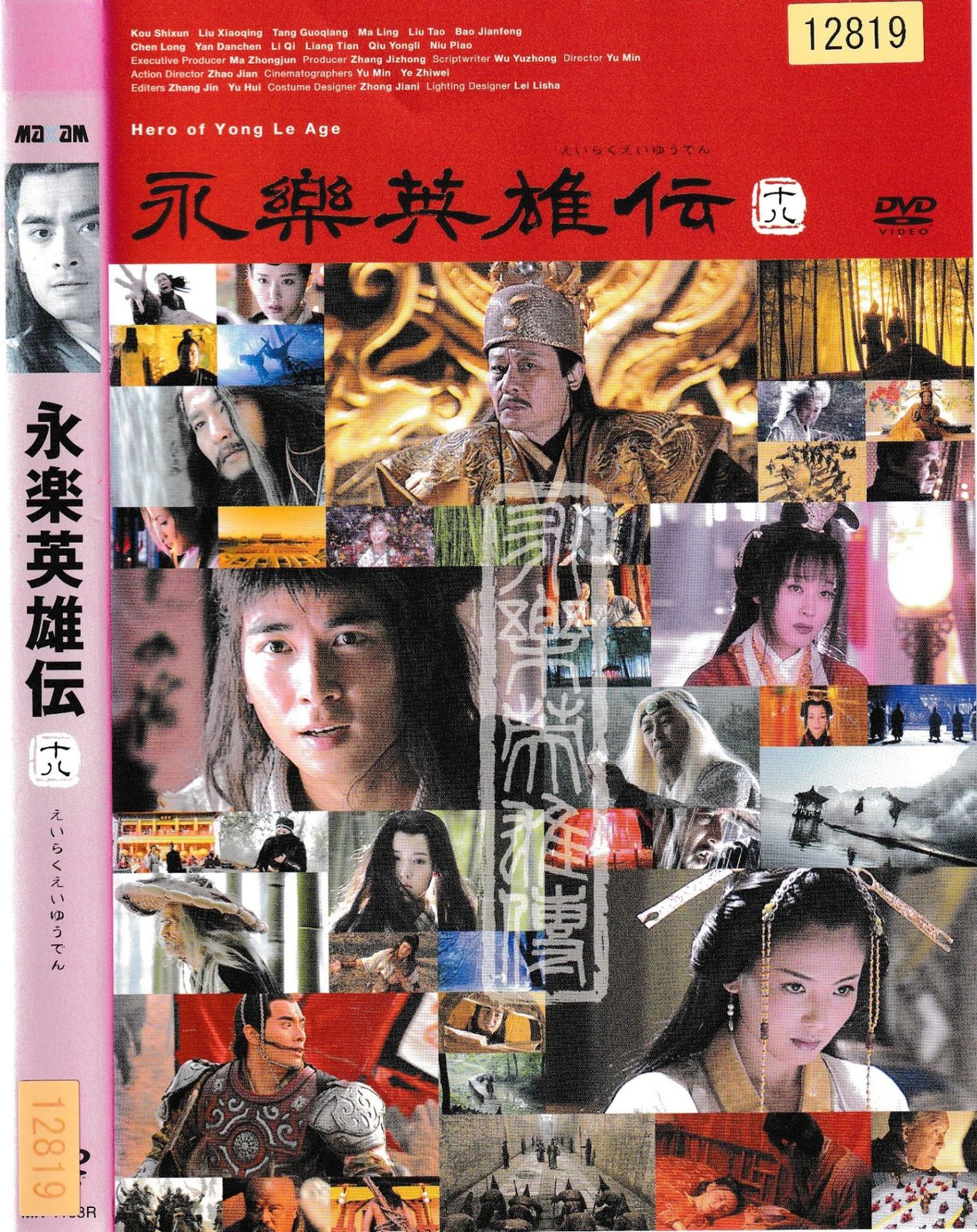 【中古】 イングリッシュナウ〓/朋友出版 Amazon.co.jp: 不謌思戯モノユカシー: ミュージック