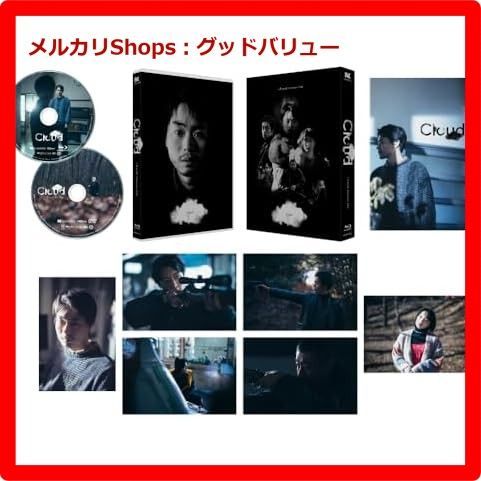 グッドバリューが