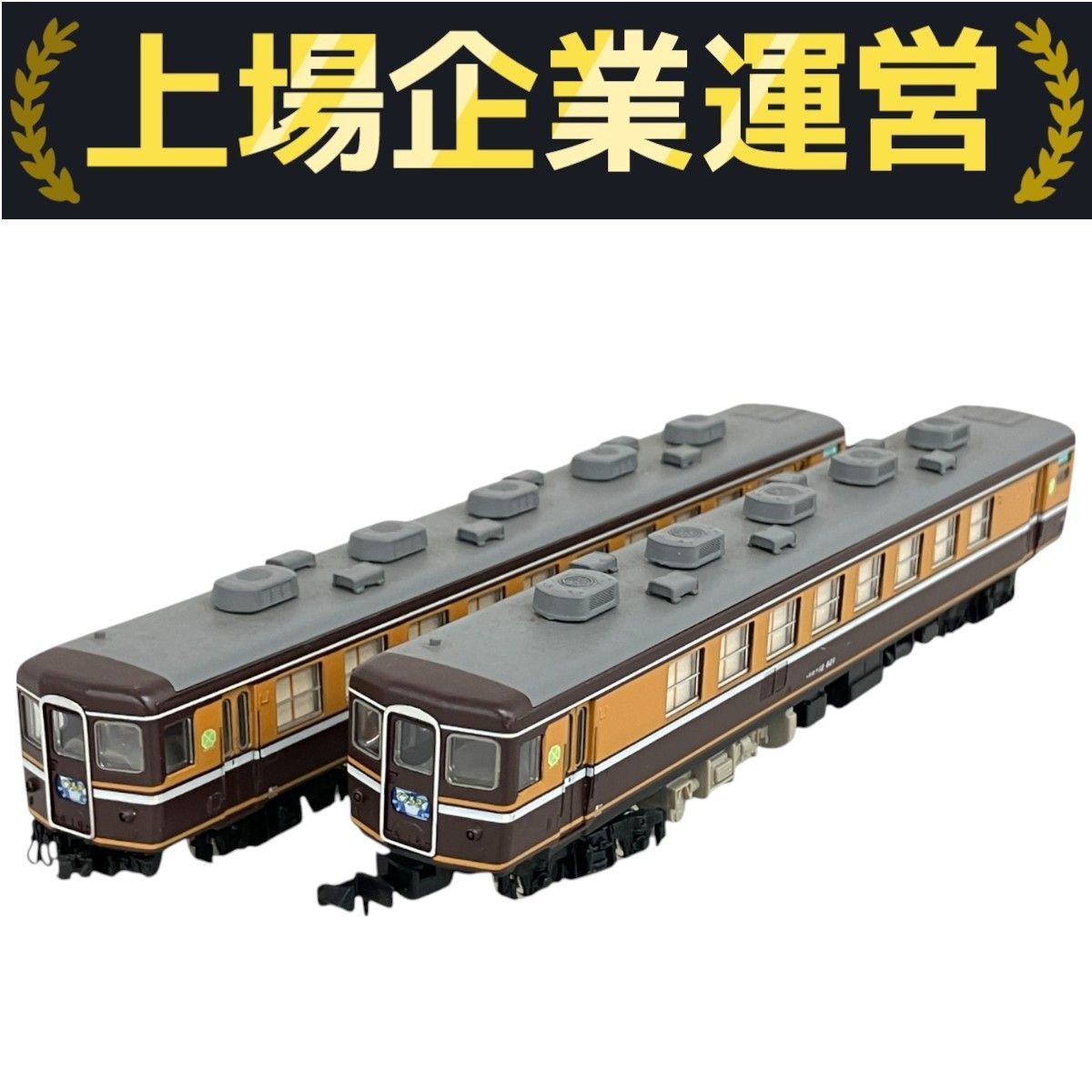 TOMIX 92738 JR 12系 お座敷客車 くつろぎ 新塗装 セット Nゲージ トミックス 鉄道模型 ジャンク K10169715