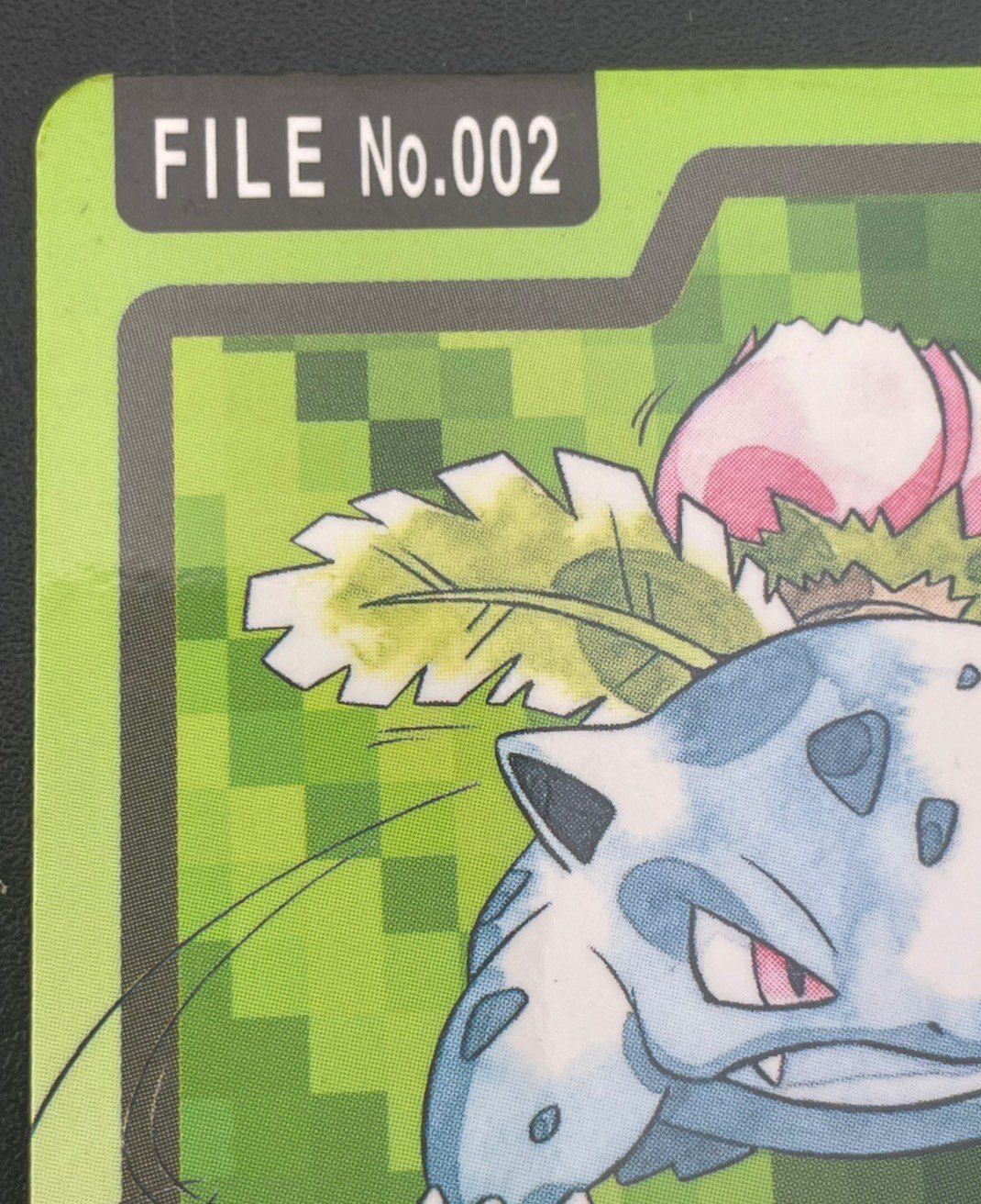 中古品】 フシギソウ FILE No.002 バンダイ カードダス