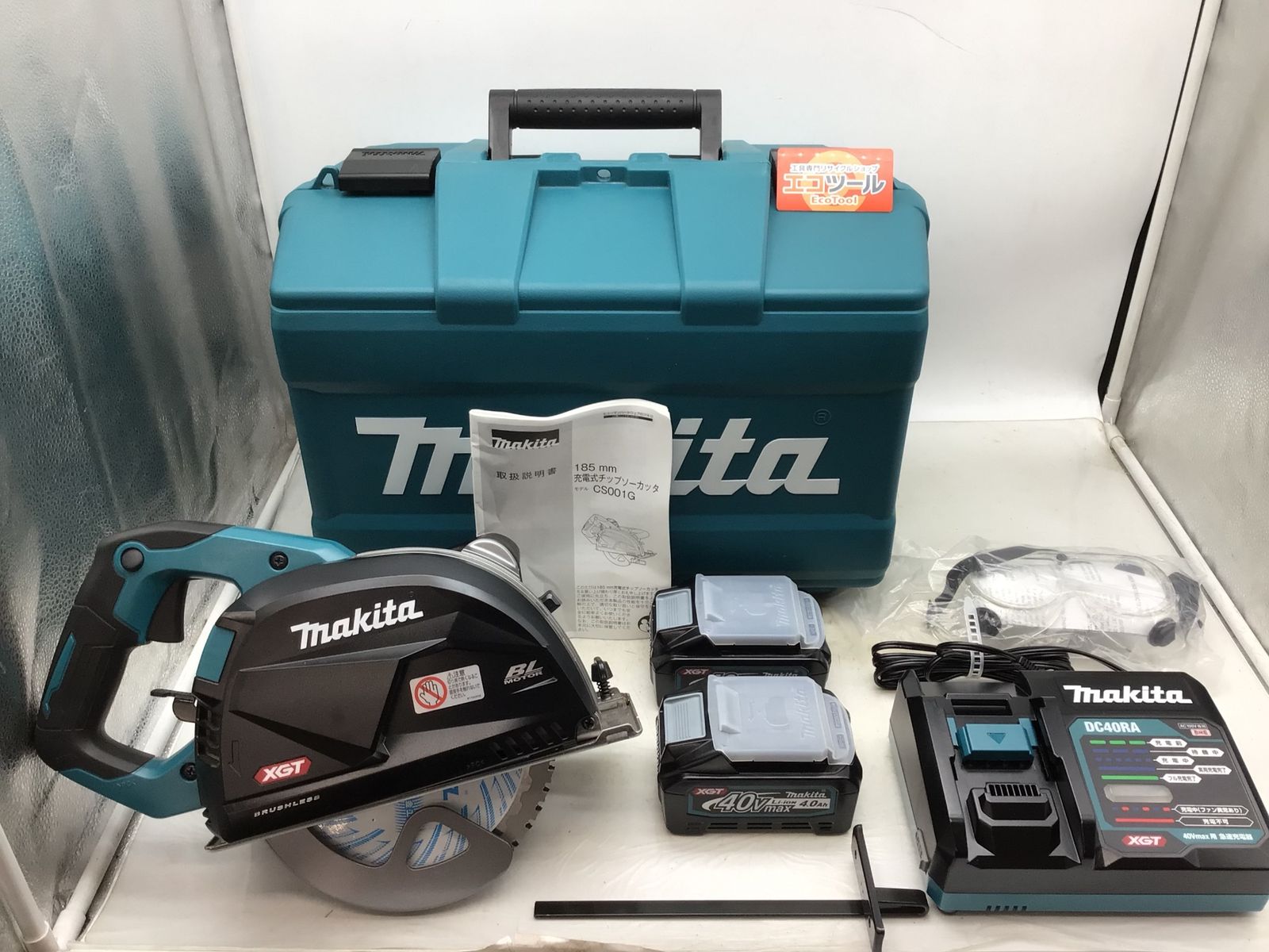 ♥に近い Makita|マキタ 40V185㎜充電式チップソーカッタ CS001GRMX ITVK65QOOU8O エコツール知立店 M02