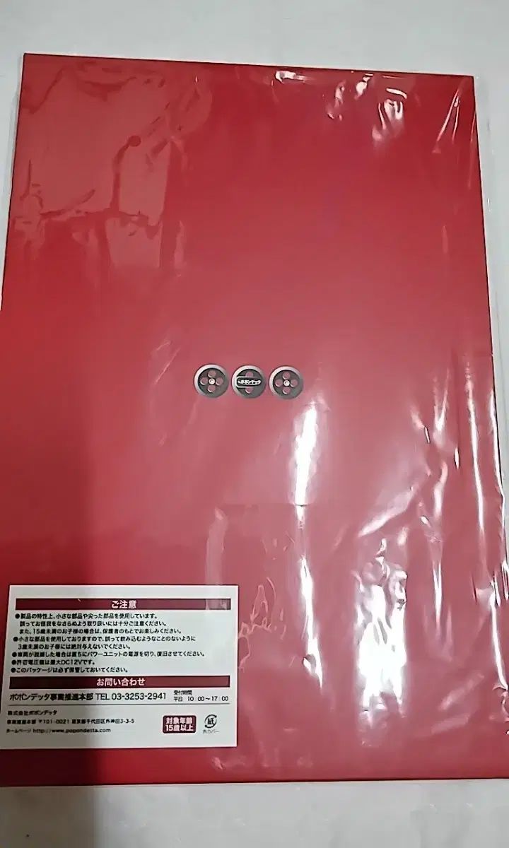 N ゲージ