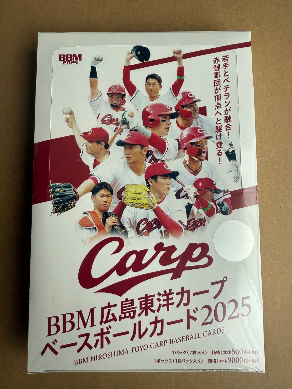 新品未開封】BBM2025 広島東洋カープベースボールカード - メルカリ