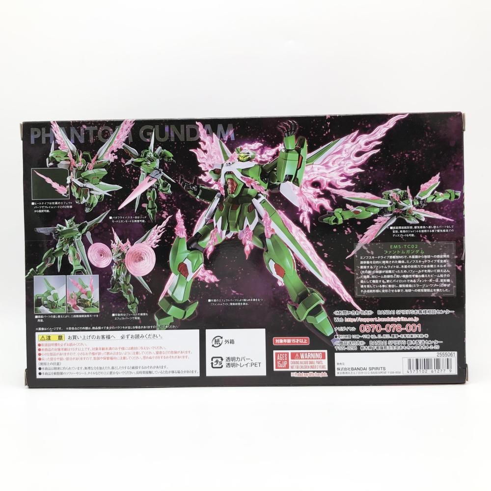 中古】開封 バンダイ 機動戦士クロスボーン・ガンダム ゴースト