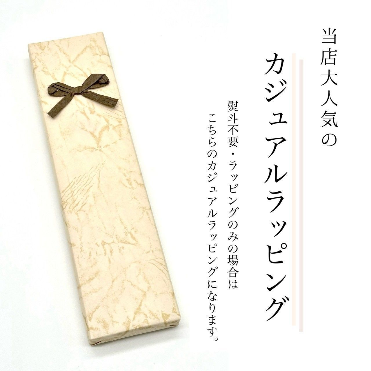 【ネコポスでお届け】箸 キャレホワイト 23cm 白 かわいい 【ギフトラッピング付】 プレゼント 桐箱 熨斗 のし お祝い 普段使い 使いやすい 誕生日 父の日 日本製 国産 記念日 漆器 退職祝い 敬老の日