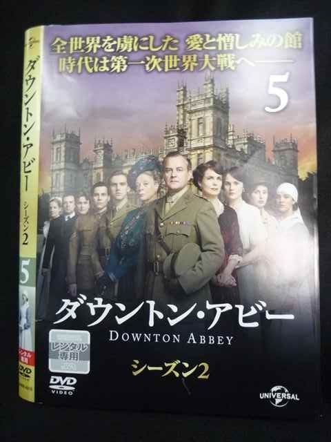 全シーズンセット　ダウントン・アビー DVD全巻セット Amazon.co.jp: ダウントン・アビー DVD 全巻セット : DVD