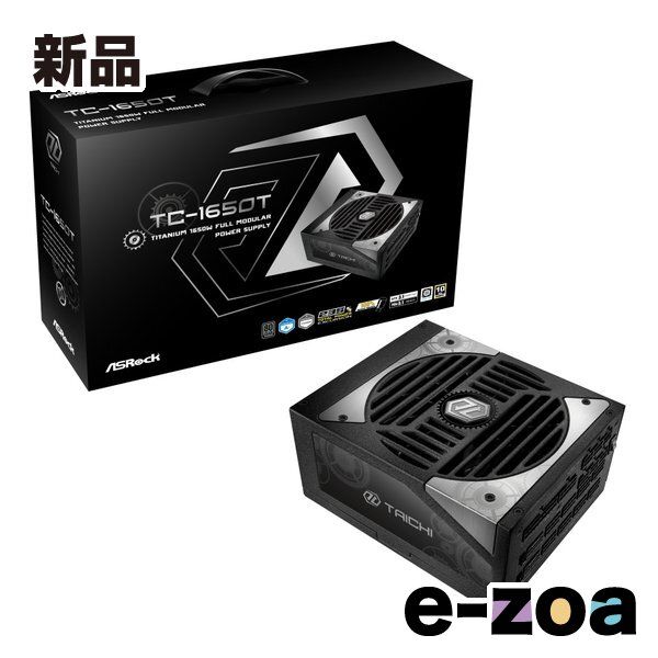ASRock アスロック TAICHIシリーズ 1650W電源 80PLUS TITANIUM TC-1650T 2646956