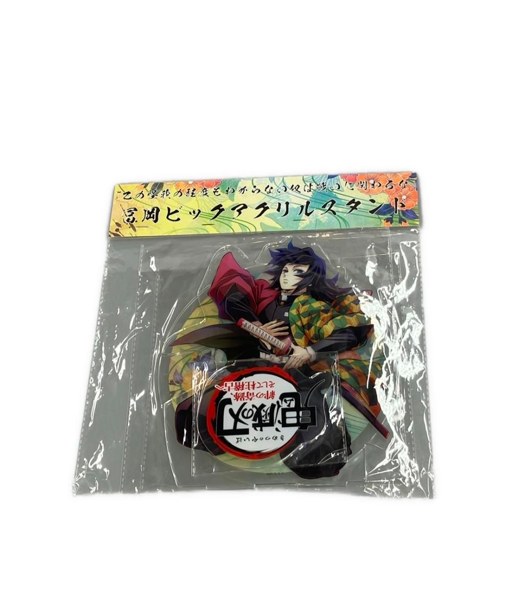 美品 鬼滅の刃 ビックアクリルスタンド 絆の奇跡、そして柱稽古へ