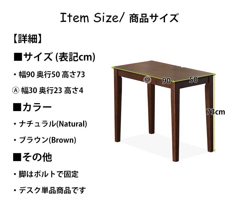 パソコンデスク