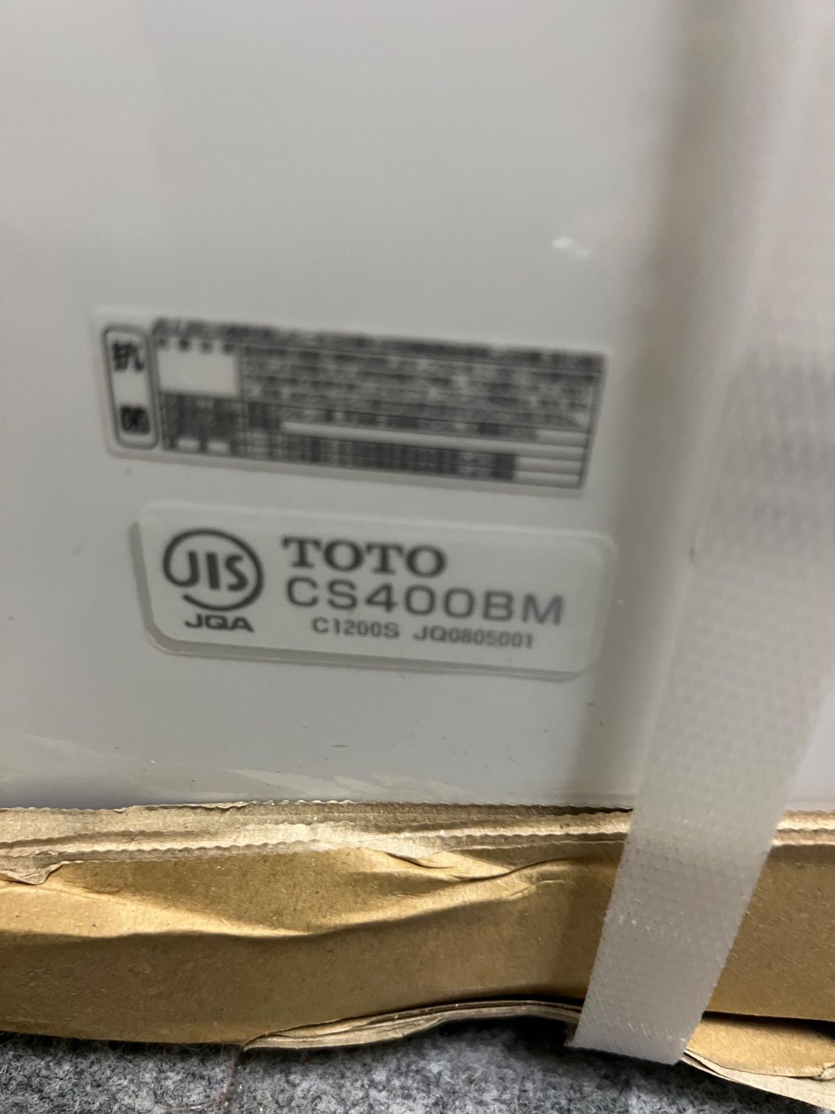 TOTO 便器 ピュアレストEXPRESSION 便器のみ CS400MB HRDEVELOPMENT_JP