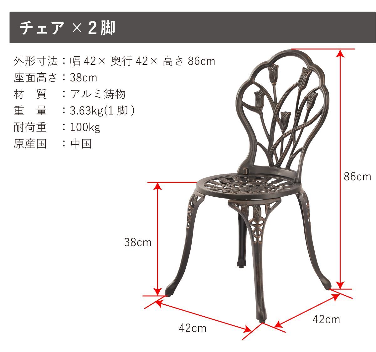 アンティーク調 ?