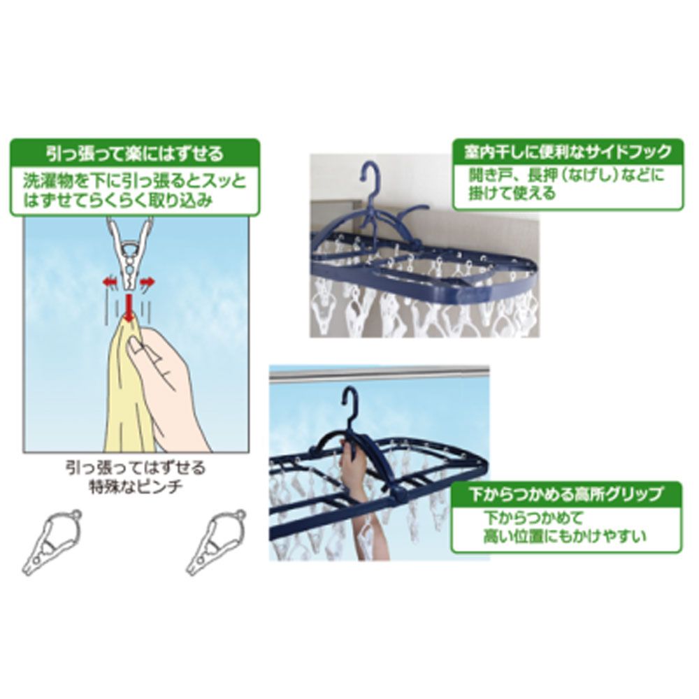 楽にはずせる角ハンガー 54ピンチ