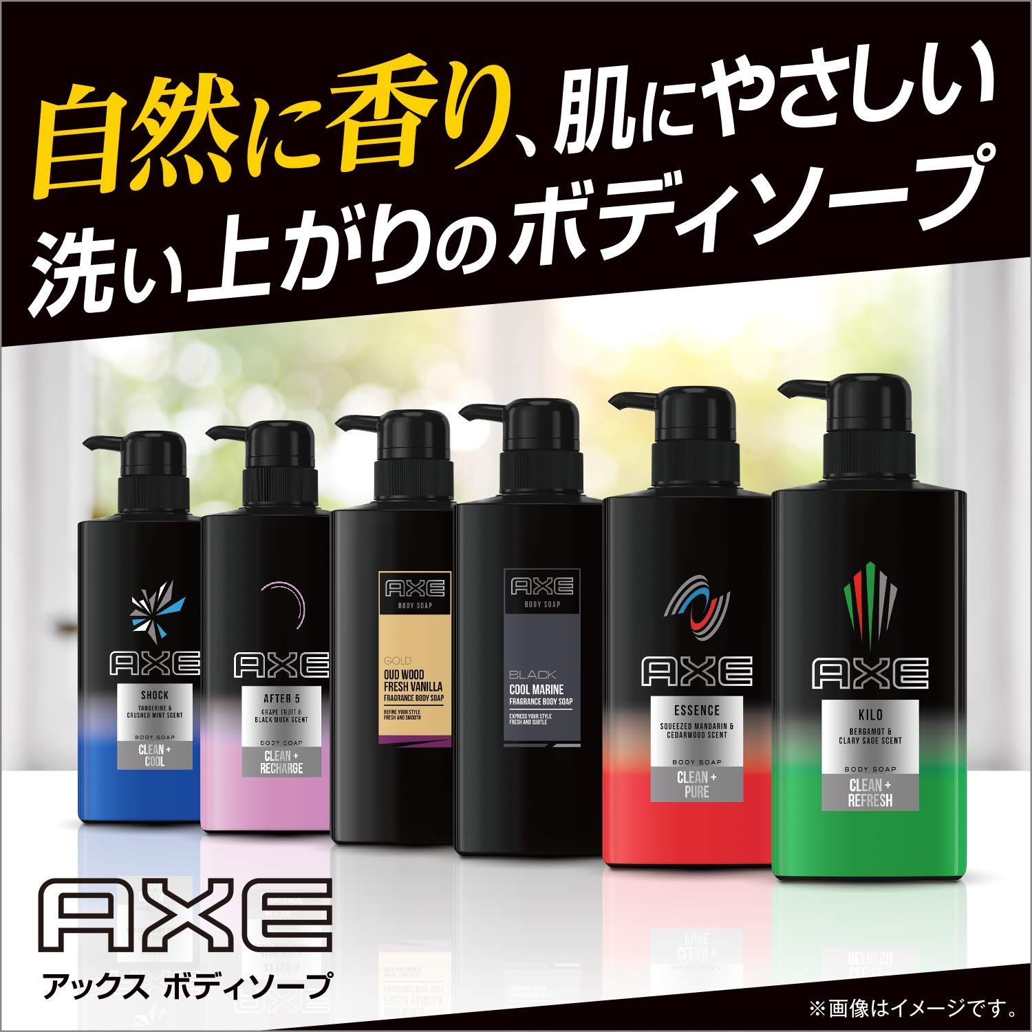 数量限定】AXE(アックス) アックス フレグランス ボディソープ ゴールド つめかえ用 ボディーソープ ウッドバニラの香り。 300グラム (x  1) - メルカリ