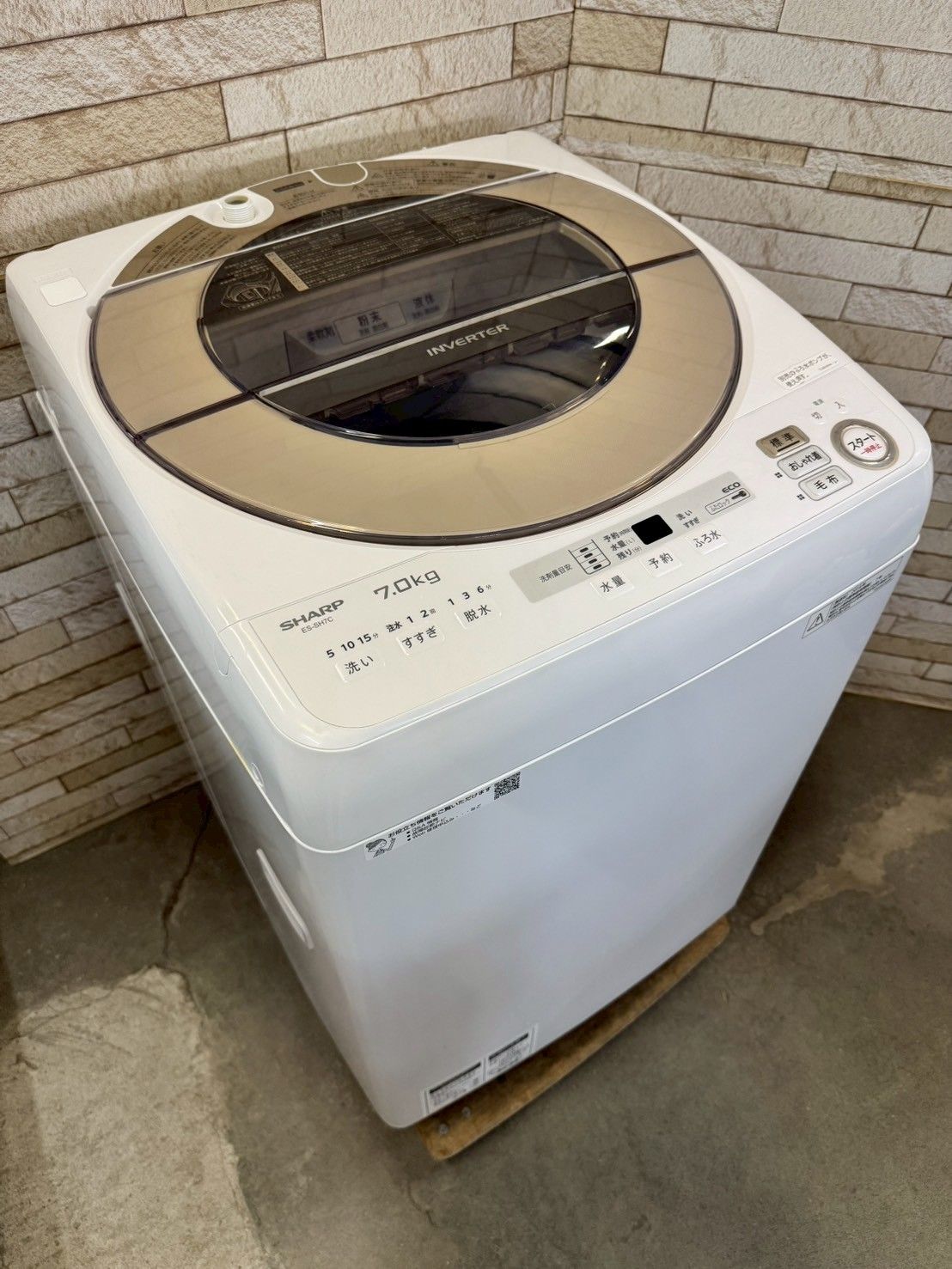 大阪 3か月保障付き 洗濯機 シャープ 7kg 2018年 ES-SH7C IS-159