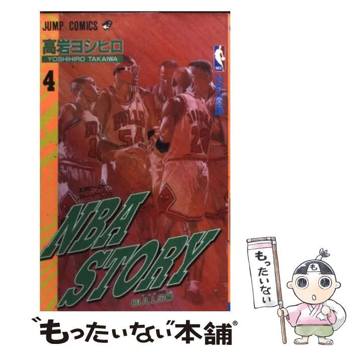 2025年最新】nba story 高岩の人気アイテム - メルカリ