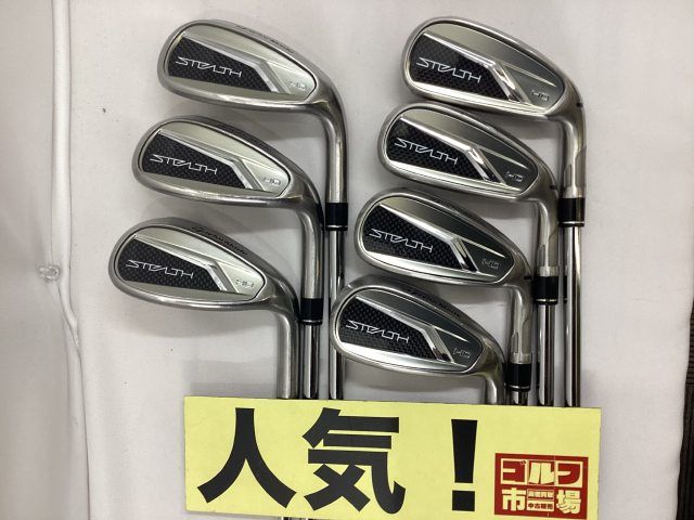 たまちんさん専用）【中古】アイアンセット テーラーメイド 【人気