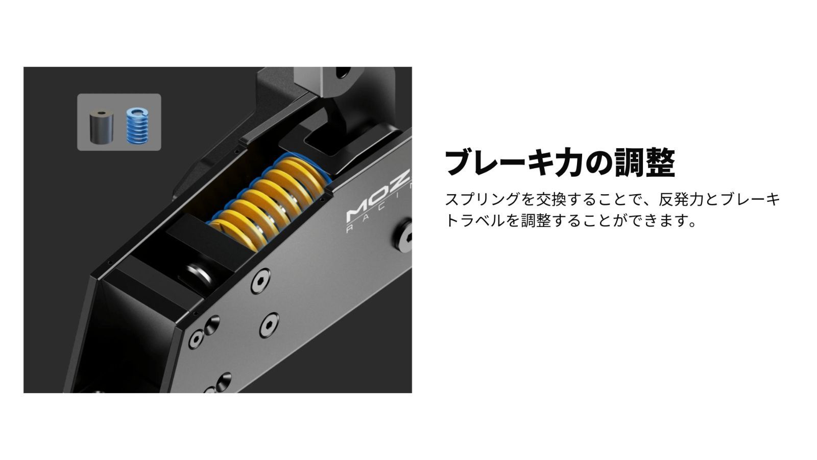 ハンドブレーキ