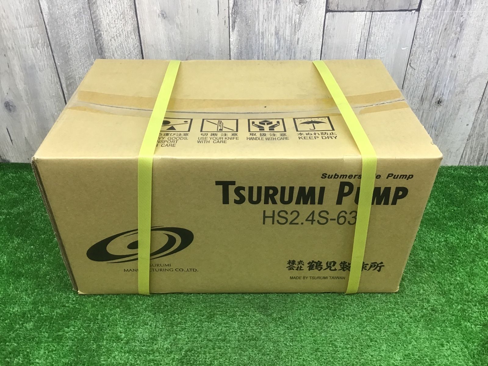 ●ツルミ 非自動系水中ポンプ HS2.4S-63 100v 60Hz●アクトツール富山店●BY