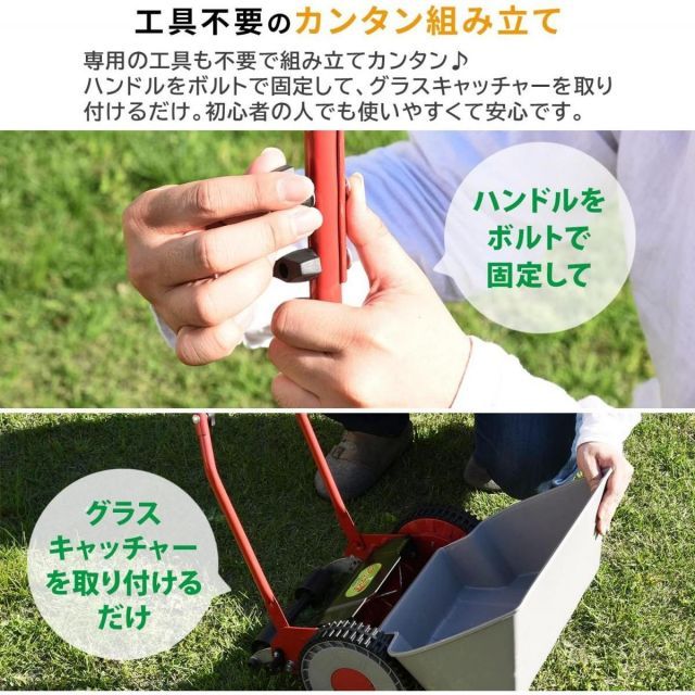 レッド 簡単組立