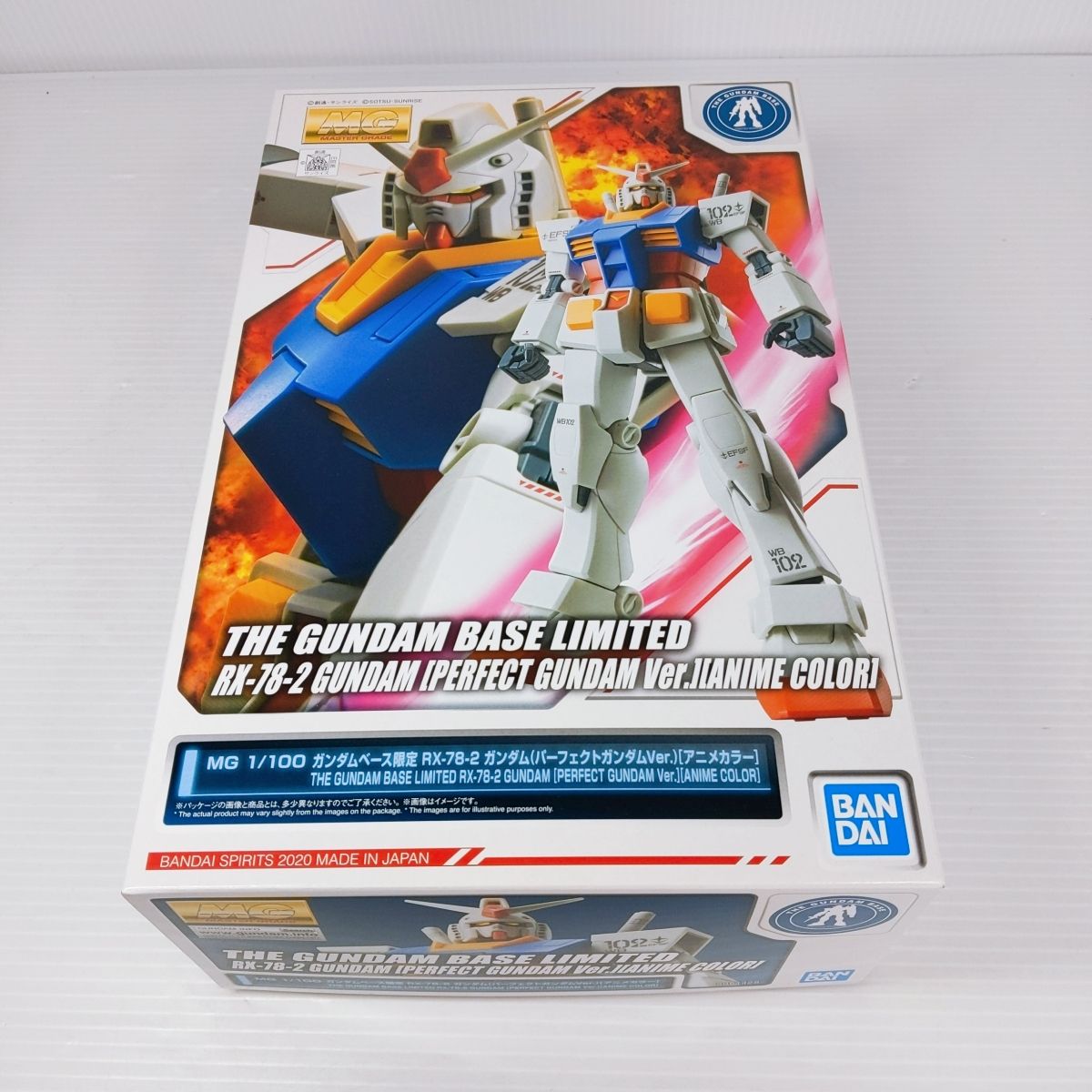 未組立品】ガンプラ ガンダムベース限定 MG 1/100 RX-78-2 