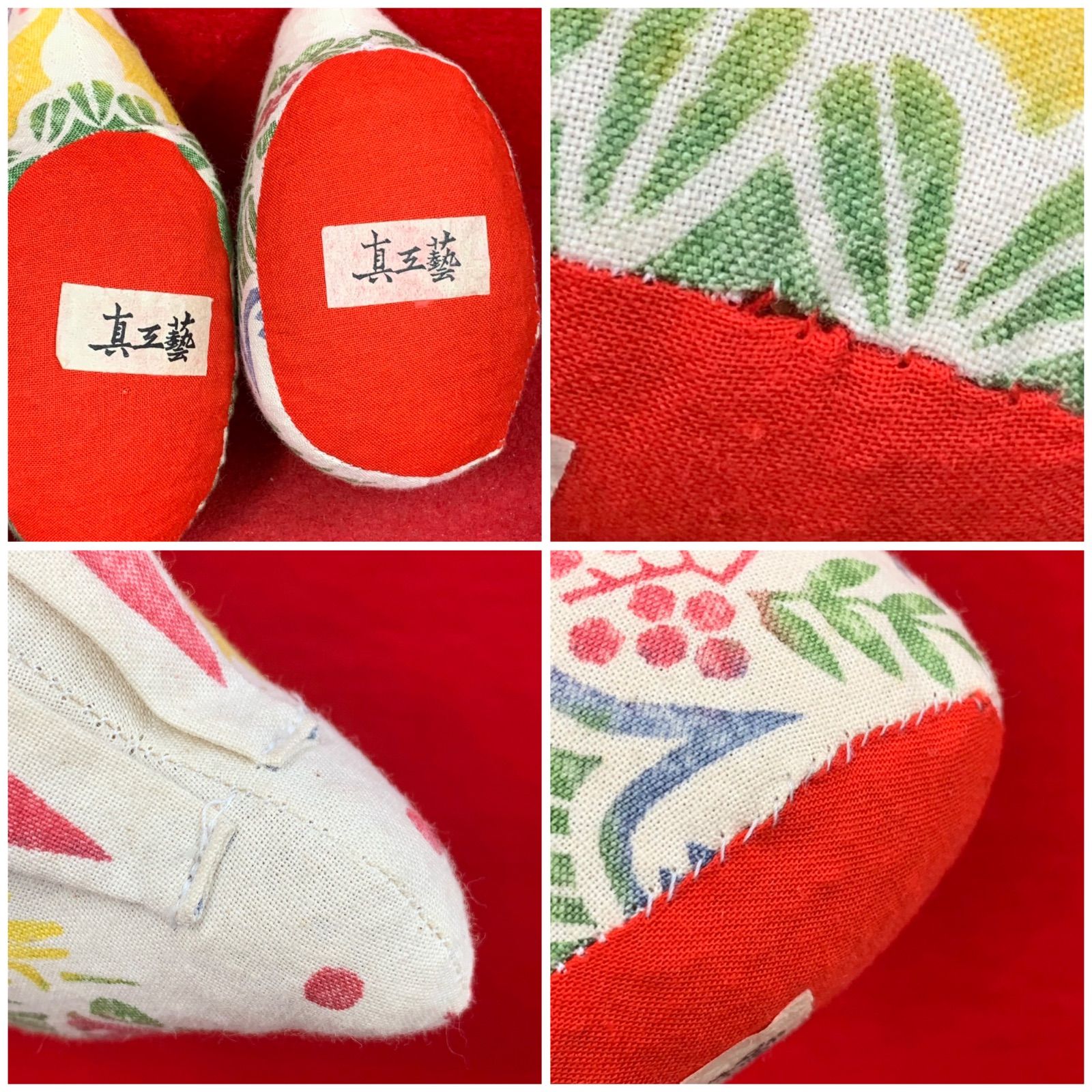 【廃盤品】香蘭社・有田焼万華鏡「カーネーション」 廃盤品】香蘭社・有田焼万華鏡「カーネーション」 香蘭社 有田焼万華鏡