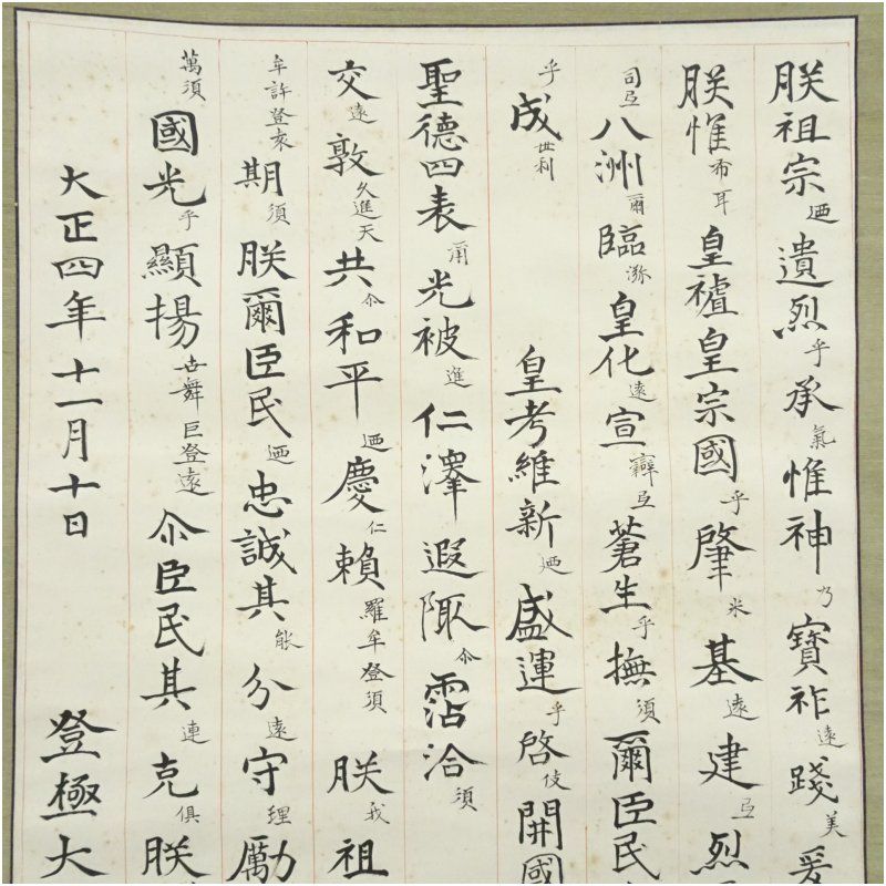 年中掛け インテリア