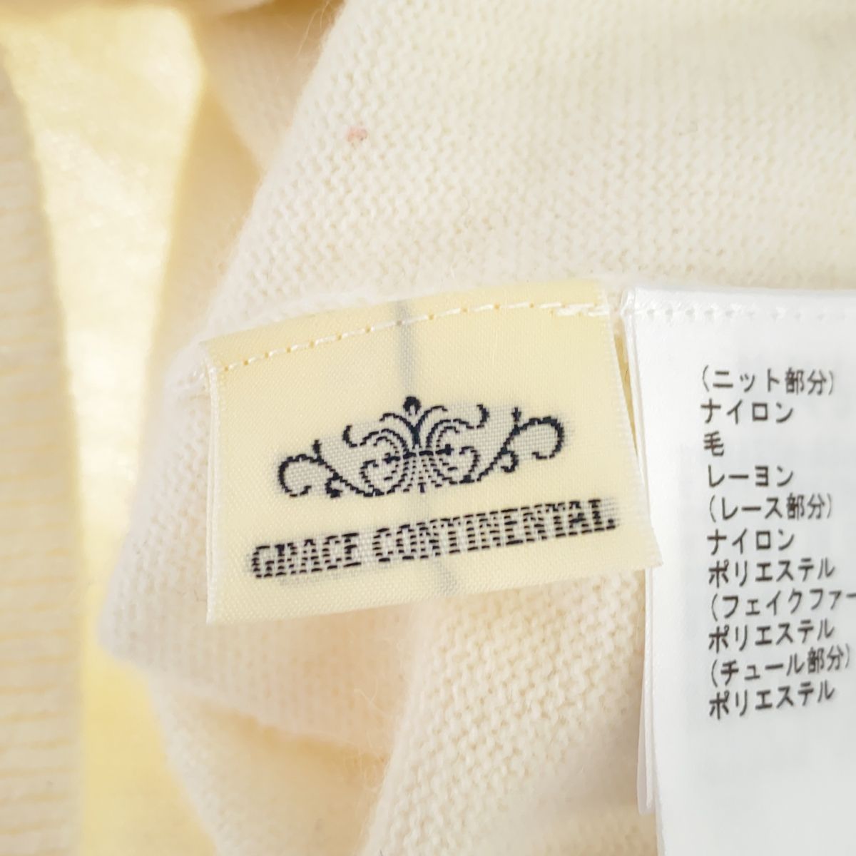 GRACE CONTINENTAL グレースコンチネンタル 白 ホワイト レース ファー刺繍 ニットカーディガン 売れ筋商品|||アパレル 服 レディース サイズ36 GRACE CONTINENTAL グレースコンチネンタル 白 ホワイト レース