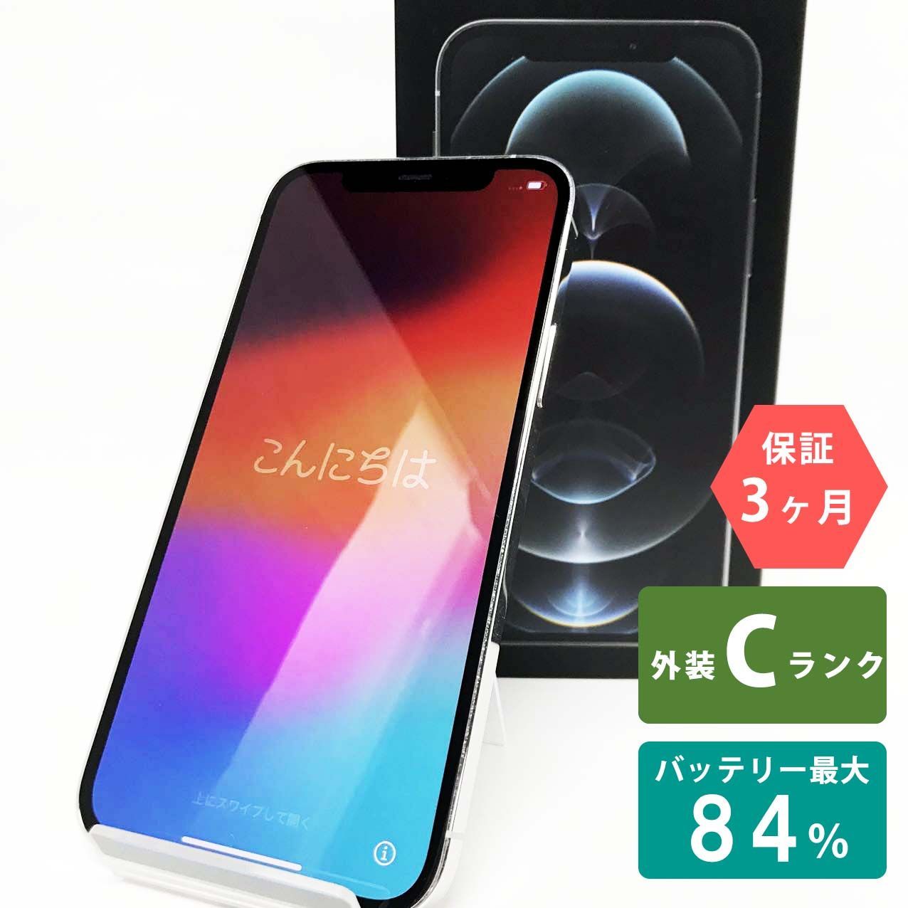 iPhone 12 Pro 128GB シルバー Cランク SIMフリー Apple 6127 - メルカリ