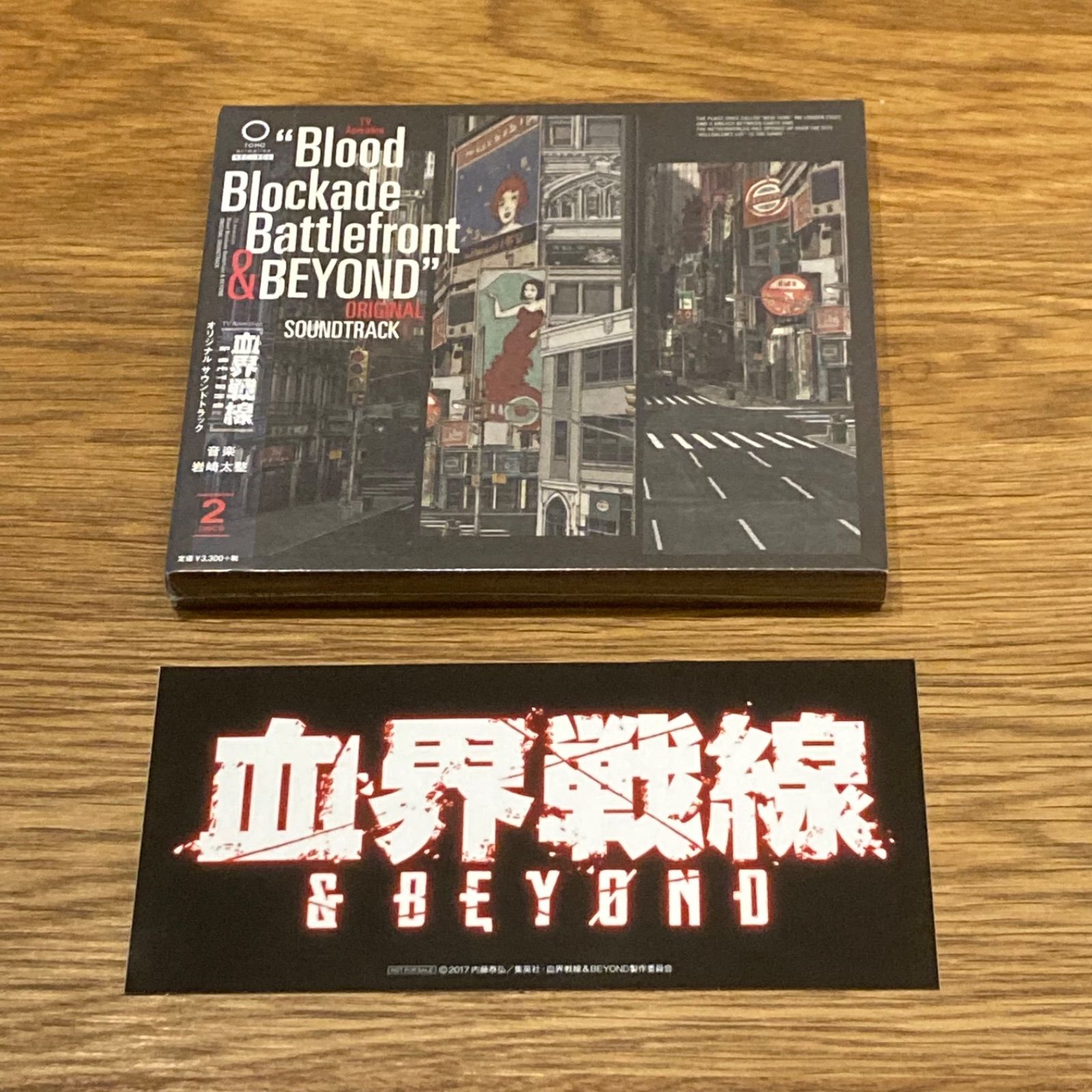 Blood Blockade Battlefront LP 血界戦線 レコード-
