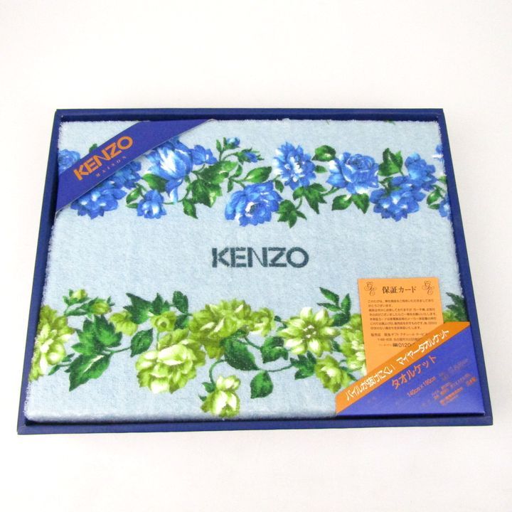 KENZO 花柄タオルケット 140x200cm ケンゾーKENZO パイルが抜けにくいマイヤータオルケット 西川