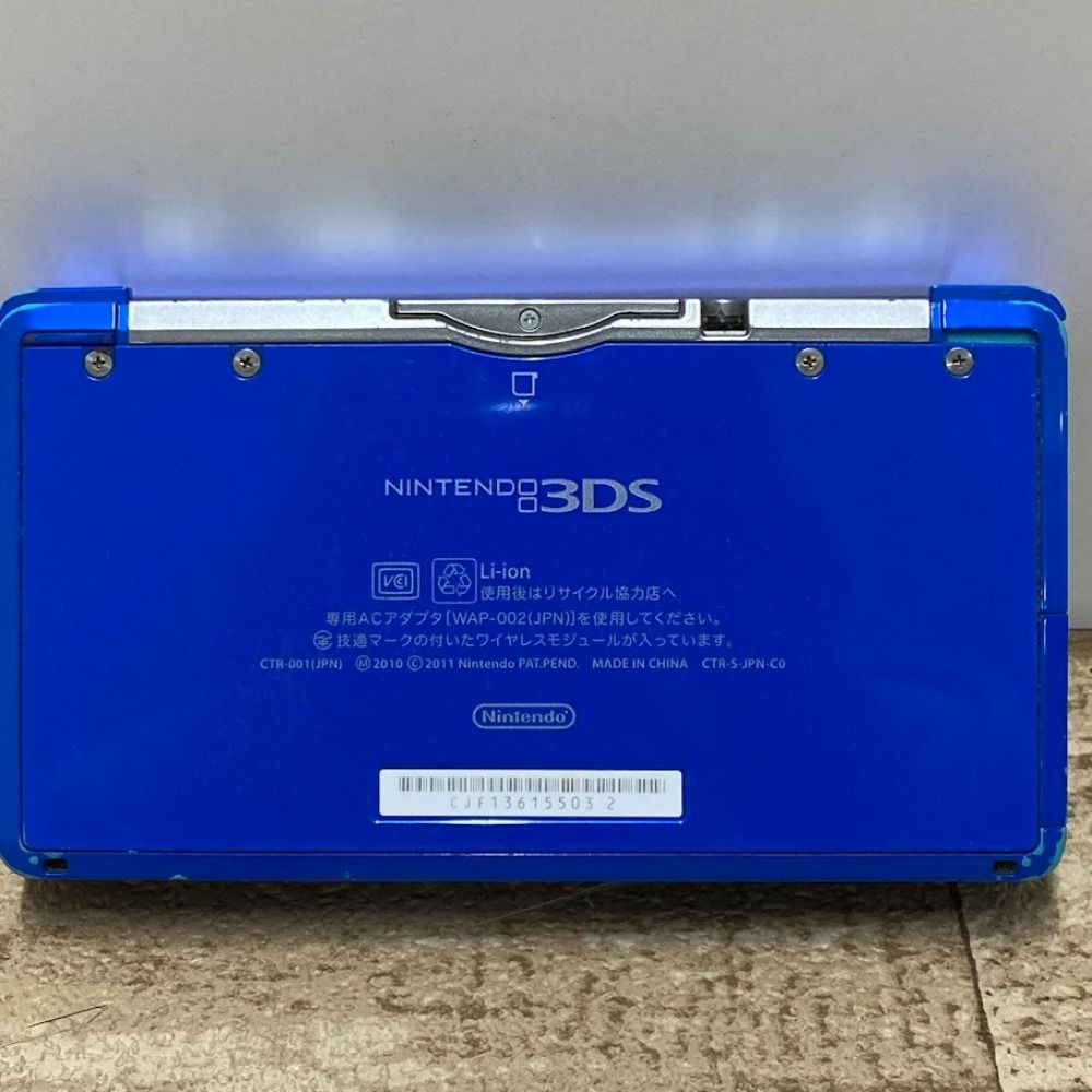 ニンテンドー3DS