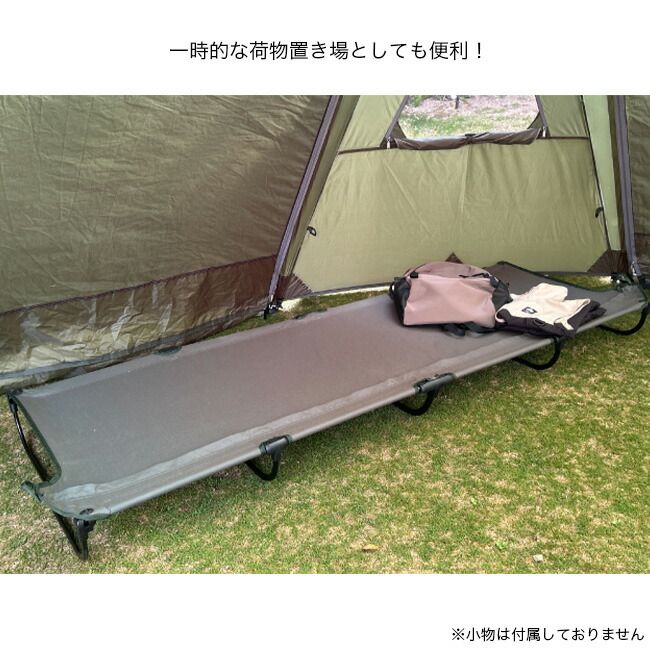 イージーセットコット 73178018